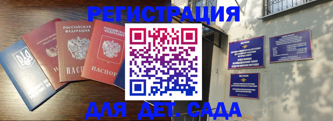 форма 3 в Елизово